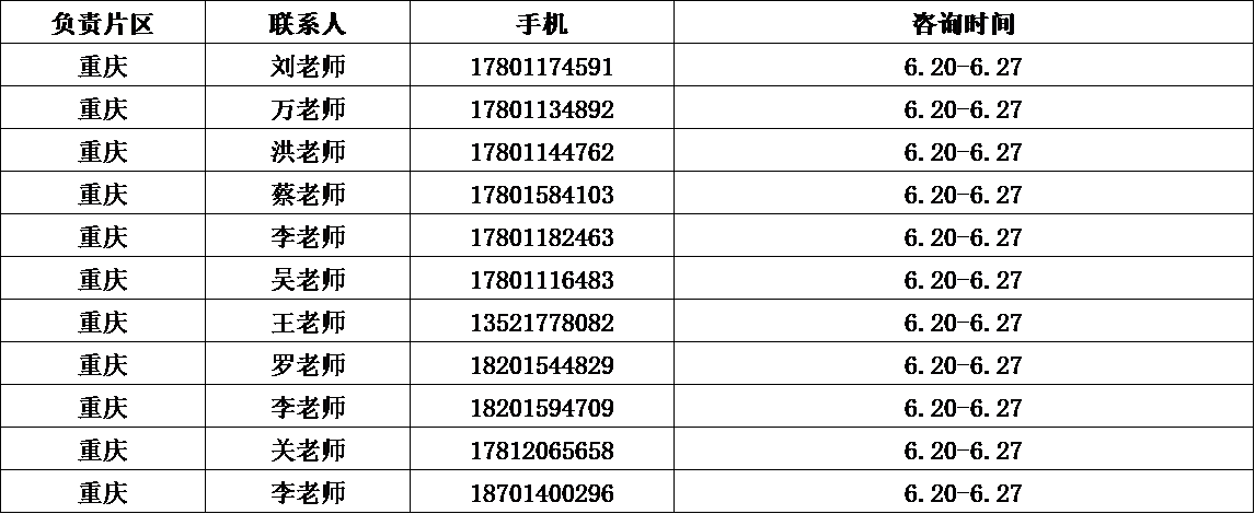 2142FE4004C8EE700E2A1E630FD_1FA80108_A565