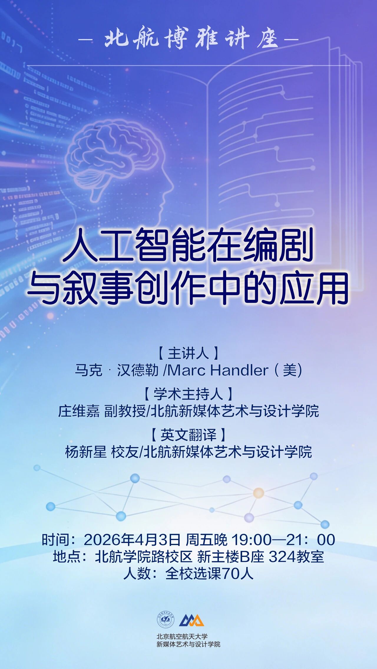 3BB1112D7887ACE3EC22B22EED3_F6810DF4_46070