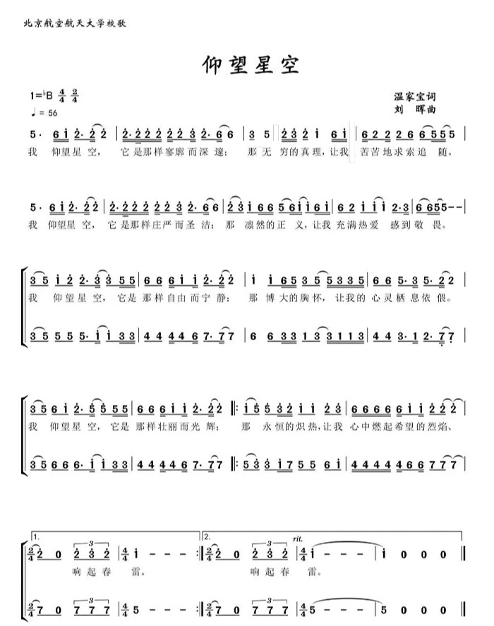 20A09AF4A1AA20AC0C0D72E86EB_5ED184BE_1920A 首页-人生就是博中国官方网站