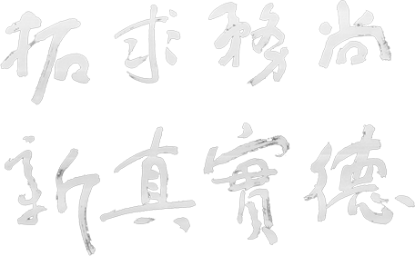 首页-人生就是博中国官方网站